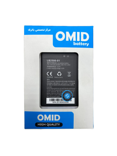 باتری اصلی مودم LB2500-01 مناسب برای مودم ایرانسل مدل LH96